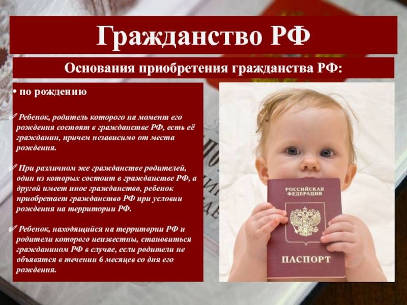 Как получить двойное гражданство россия – германия в 2021 году