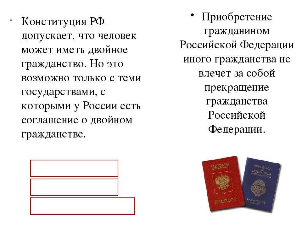 Двойное гражданство в испании для граждан россии: все тонкости и нюансы