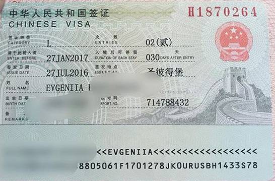 Нужна ли виза в тайвань для россиян? да, в тайвань нужна виза
