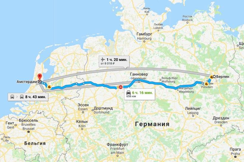 Маршрут  из берлина в копенгагена  (март 2021)  расстояние 438 км как сократить машрут, быстрые маршрут на машине, отзывы о качестве дороги