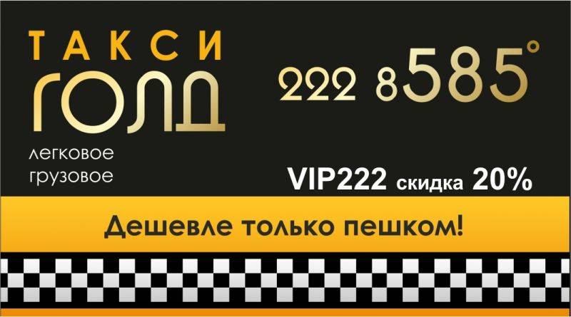 Яндекс такси в городе рига: номер телефона диспетчера, рассчитать стоимость поездки, заказать онлайн