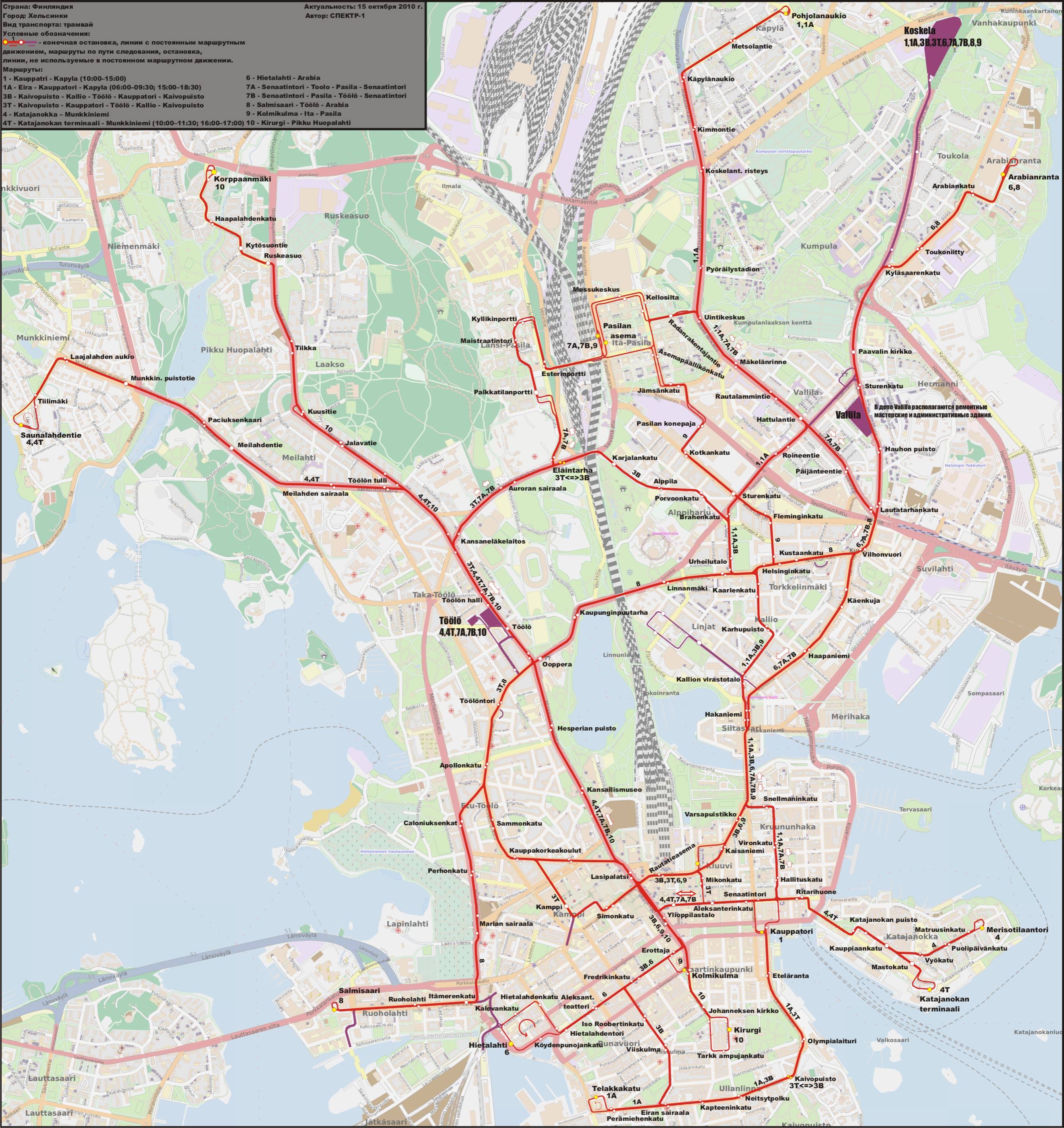 In-finland :: метро хельсинки