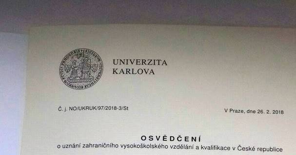 Нострификация диплома в чехии