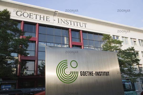 Гете-институт – изучение языка и современной культуры германии