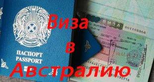 Для россиян виза для поездок в макао в 2021 году не понадобится на срок до 30 дней