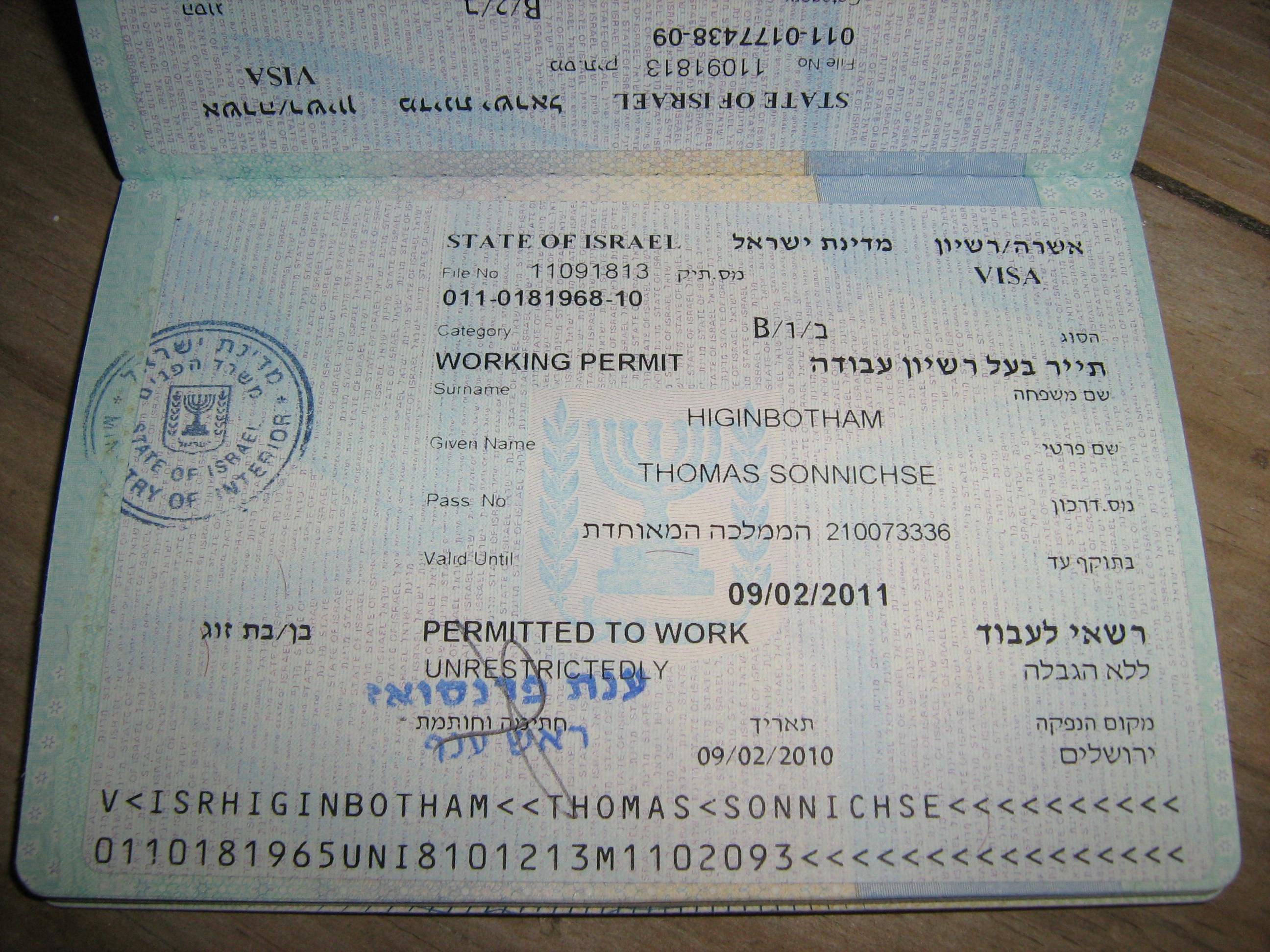 Как получить визу в Израиль