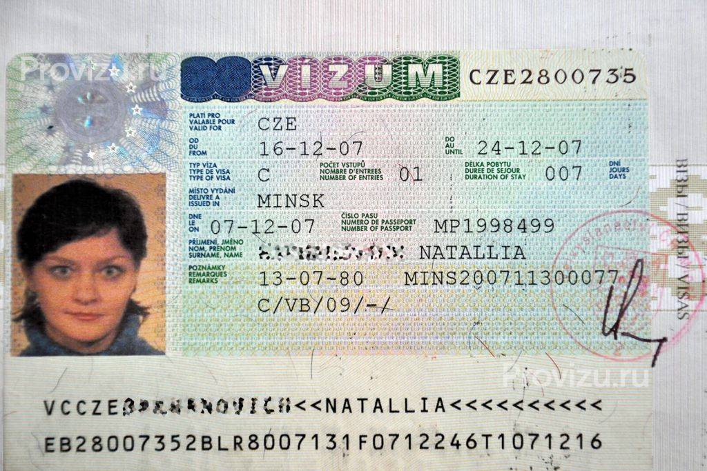 Виза в чехию самостоятельно — 2021. документы и инструкция