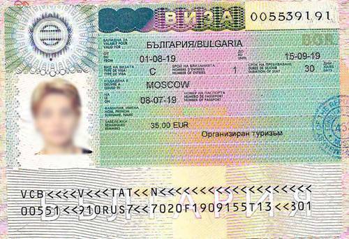 Узнать о готовности визы в болгарию