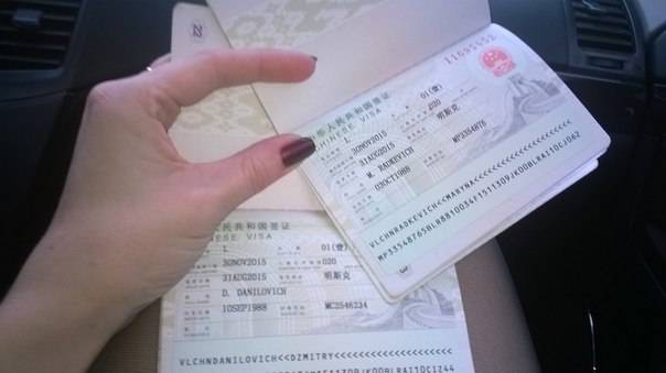 Виза в китай для россиян в 2021 году: нужна ли, оформление китайской визы самостоятельно