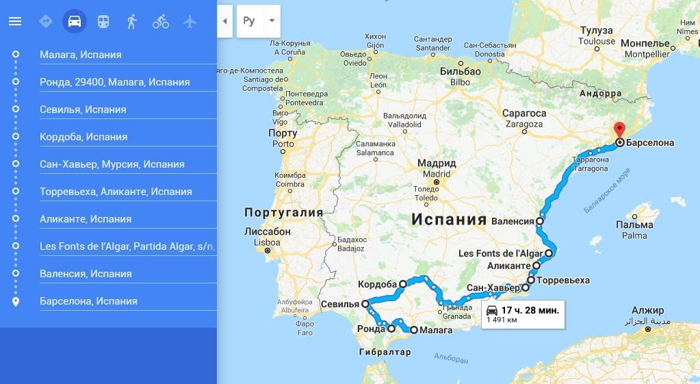Как добраться из мадрида в малагу: поезд, автобус, машина. расстояние, цены на билеты и расписание 2021 на туристер.ру