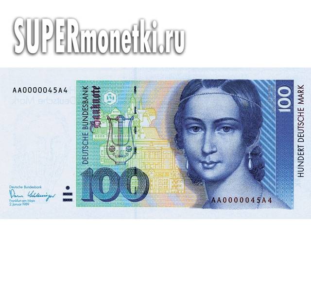Ru-geld.de | курс евро, доллара и рубля в германии