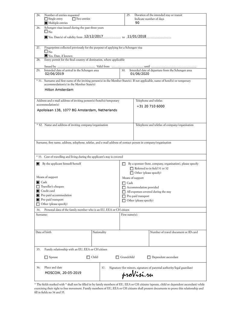 Заполнение и подача заявления-анкеты на рабочую визу в польшу