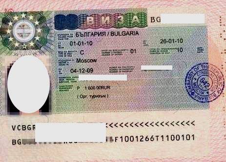 Виза в болгарию для россиян 2021: какая нужна, порядок оформления поэтапно