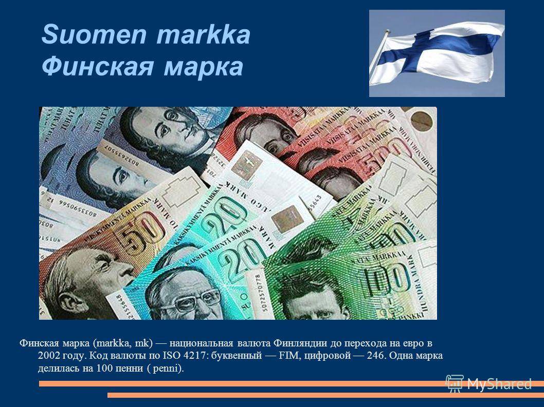 Какая сейчас валюта латвии в 2021 году: сколько денег брать, курс к рублю