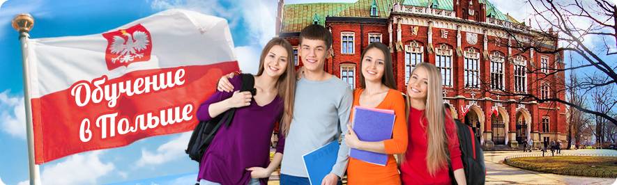 Польская школа в 2021 году: занятия, каникулы, система образования