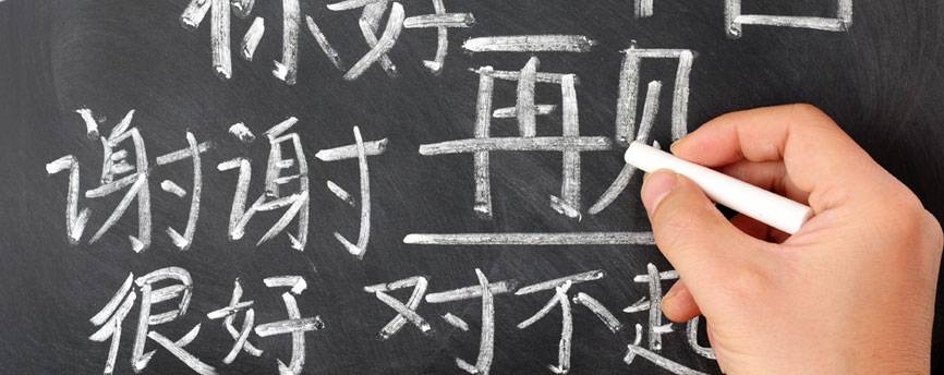 Разбор: сложно ли выучить китайский язык / teachmeplease