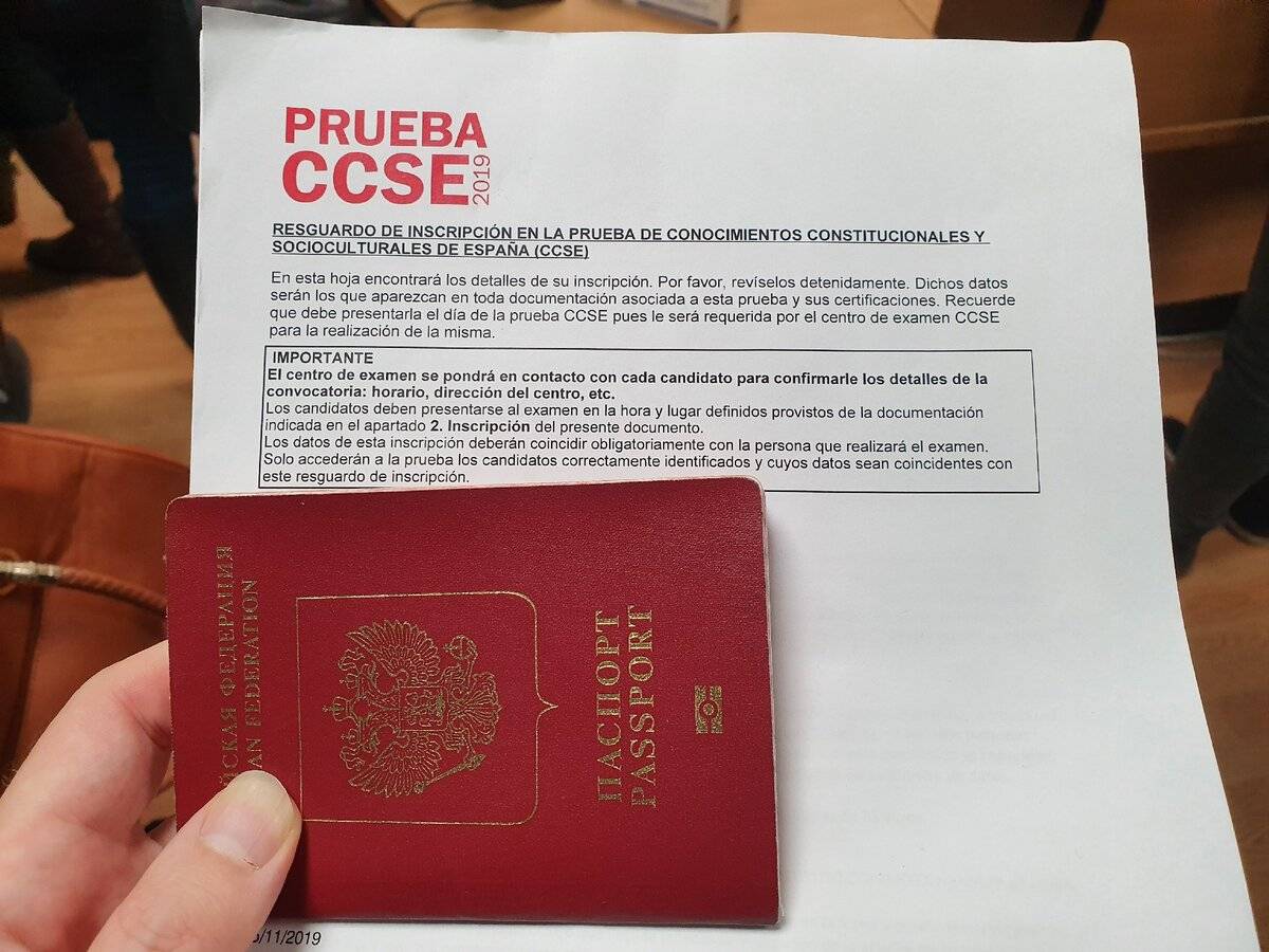 Как получить гражданство испании гражданину россии: условия и способы получения, необходимые документы