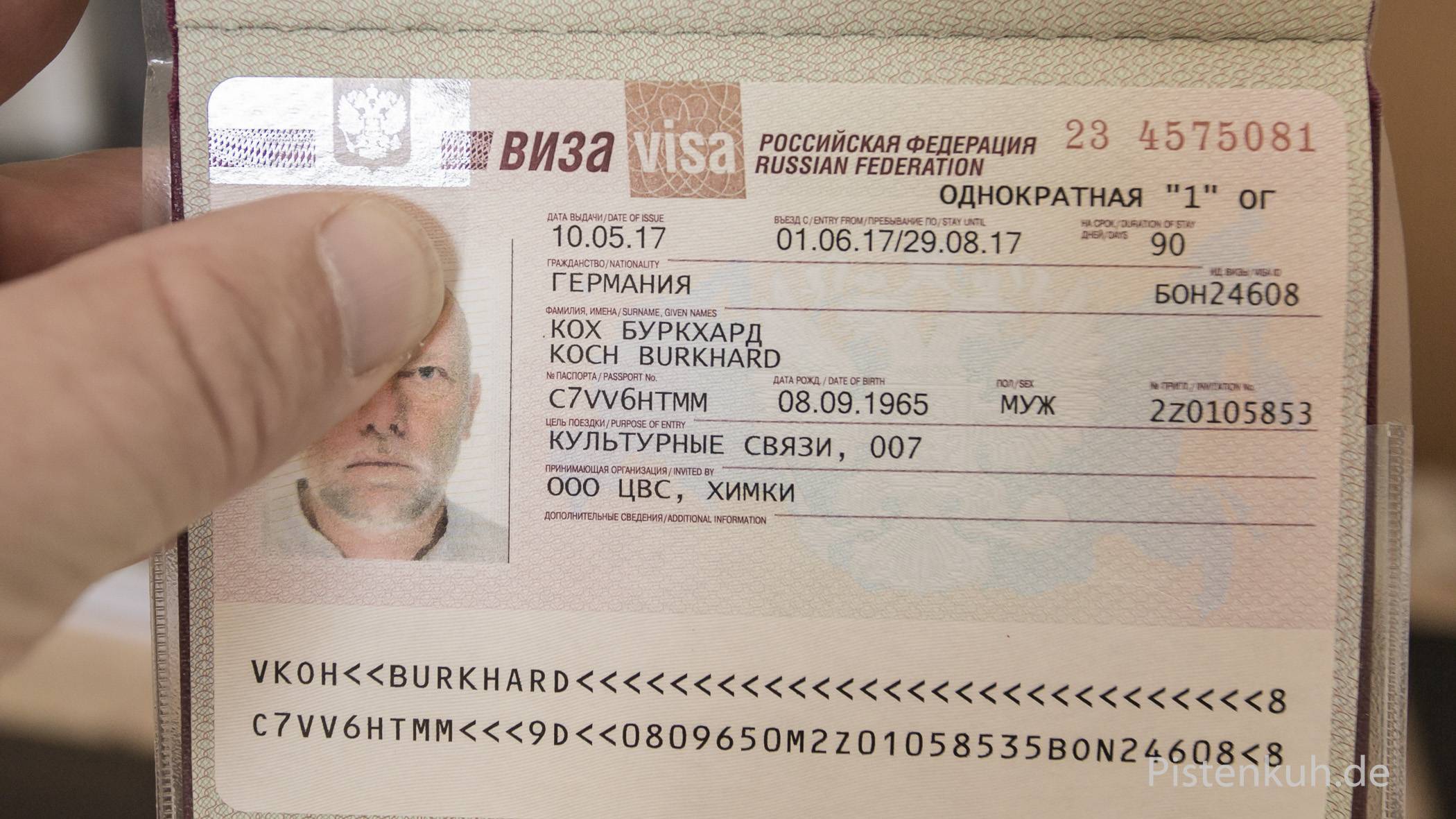 Нужна ли виза в корею для россиян, и как ее самостоятельно оформить