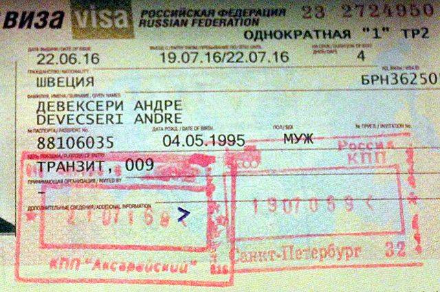 Нужна ли виза в турцию для россиян 2021? правила въезда в турцию.