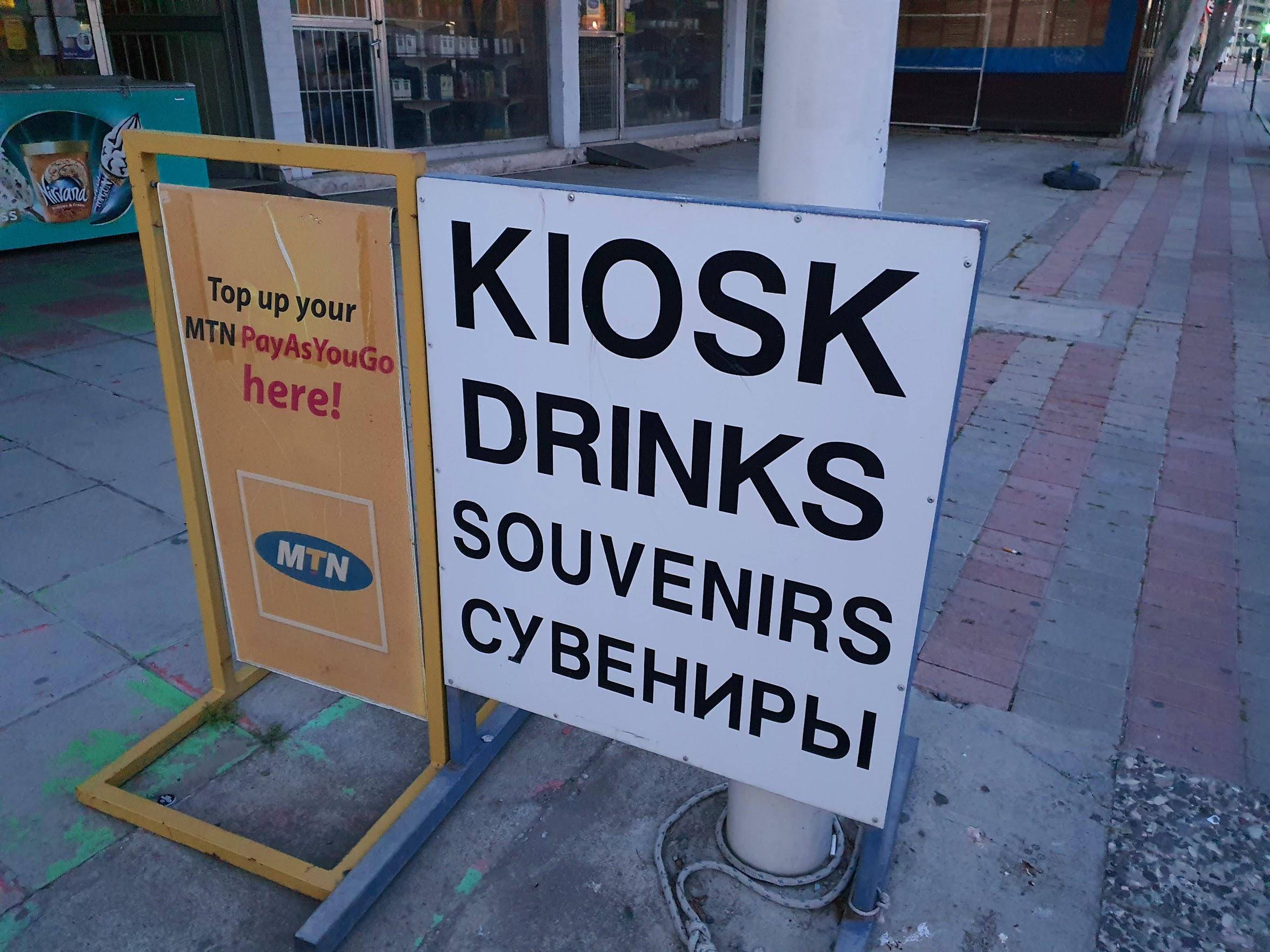 Какой язык на кипре является официальным в 2021 году