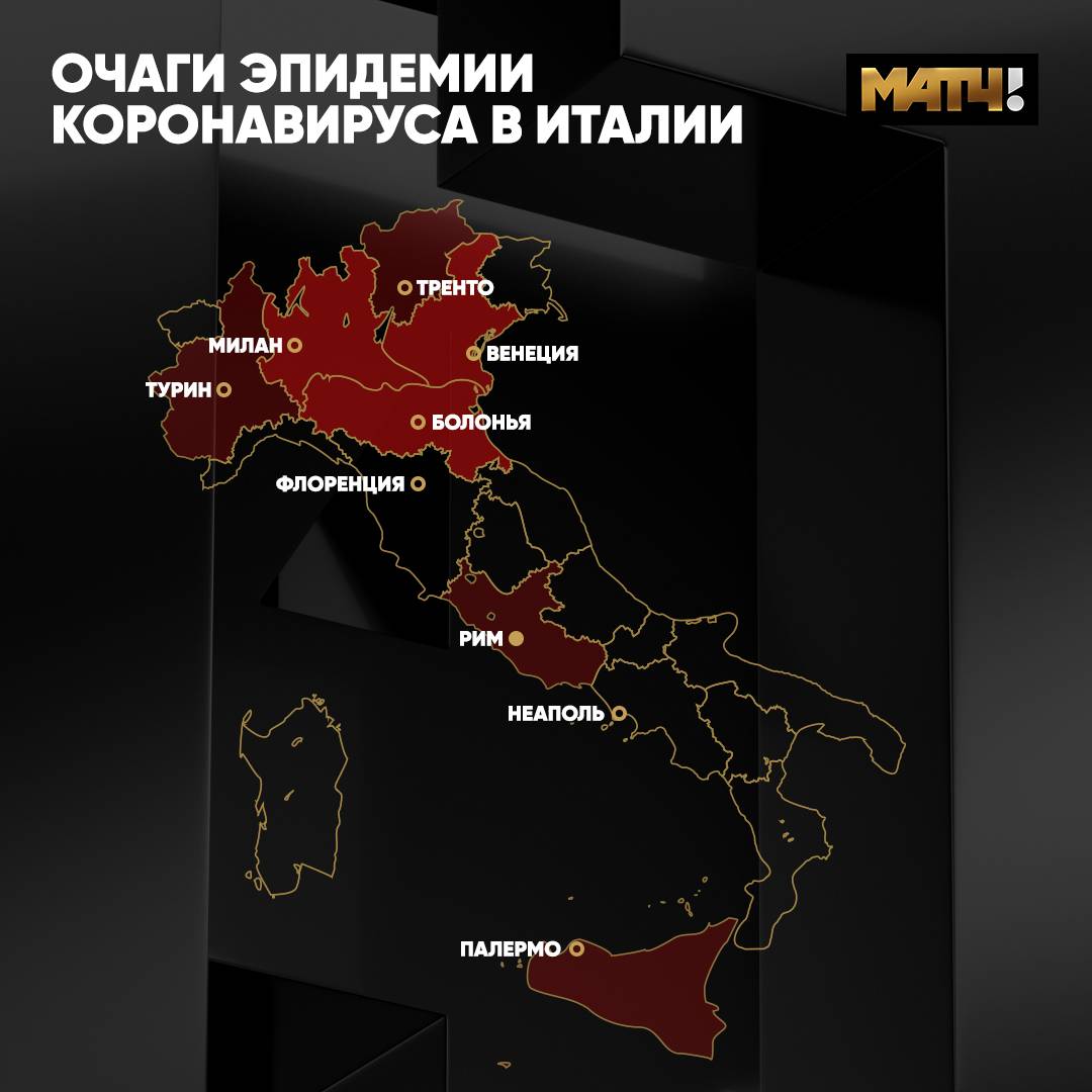 Коронавирус в италии на сегодня, онлайн-карта, последние новости от 23 февраля 2021