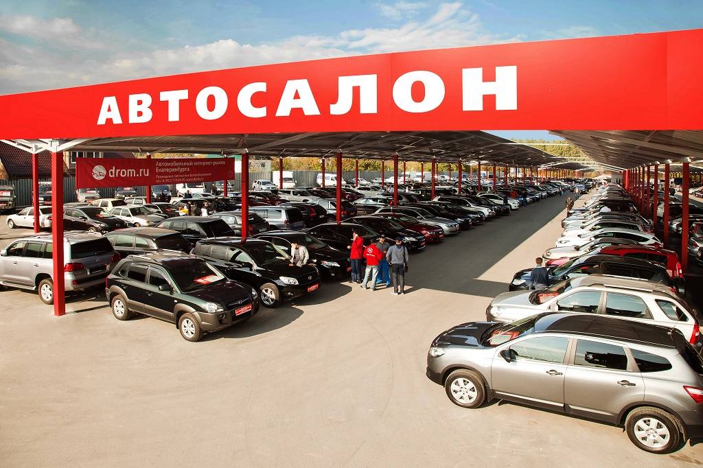 Покупка автомобиля в испании: автобазары, автосалоны и автоаукционы