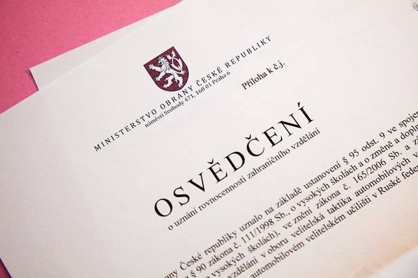 Нострификация аттестата в чехии: как проходит подтверждение диплома