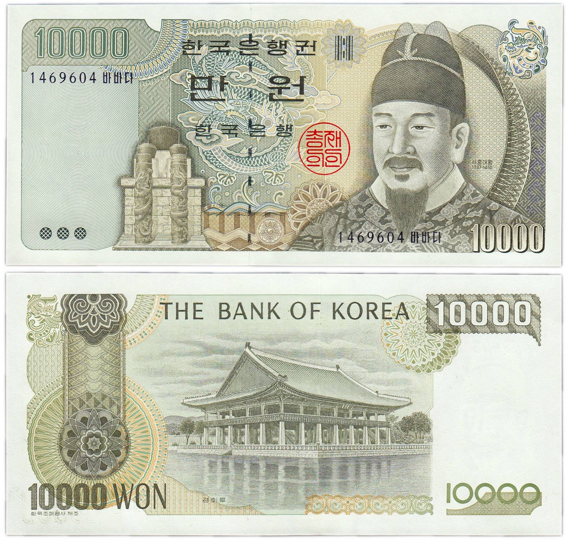 Китайская валюта - название, курс и обмен денег в китае
