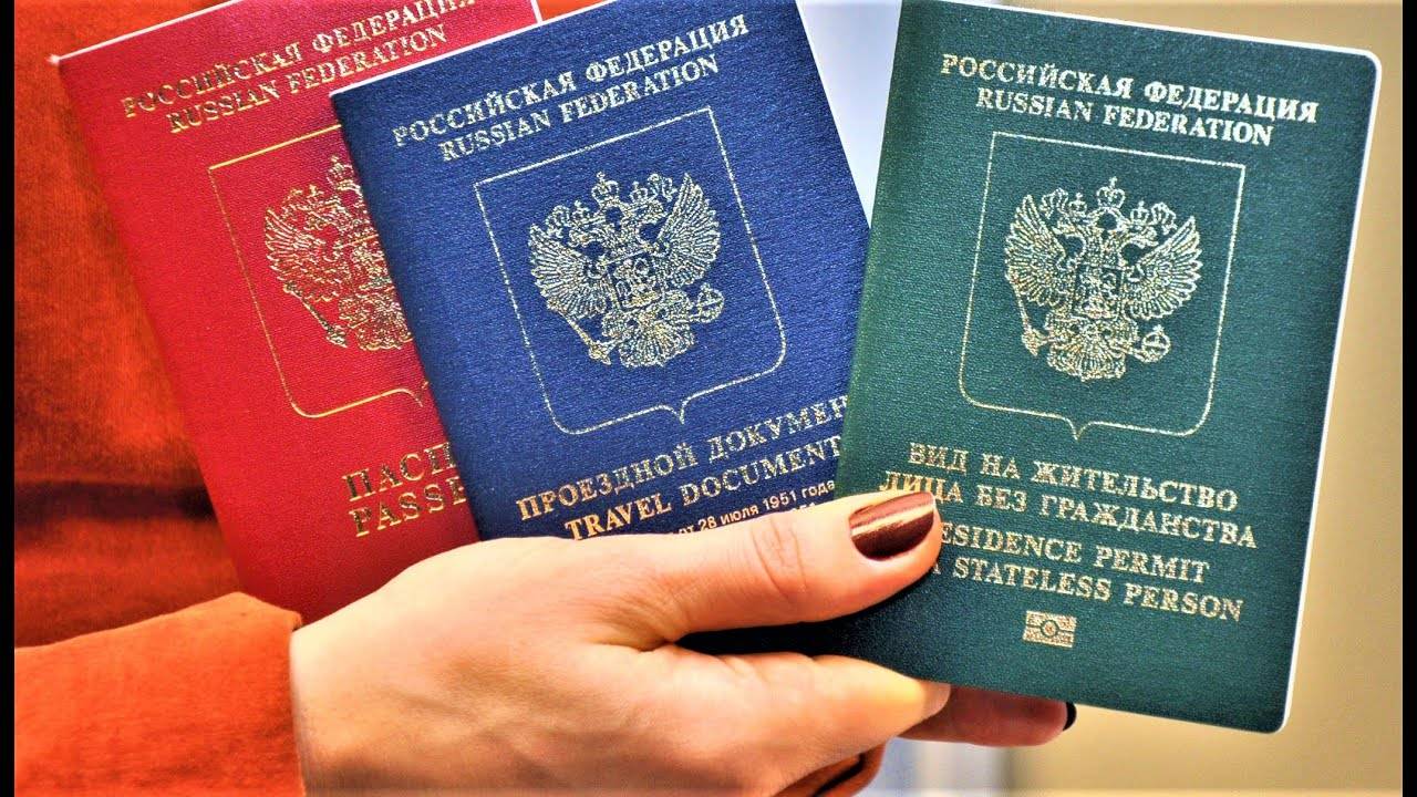 Получение гражданства болгарии по происхождению: внж пмж