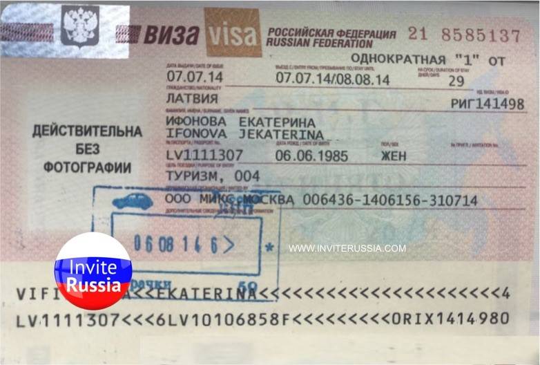Правила оформления приглашения для получения визы в генеральном консульстве испании в москве