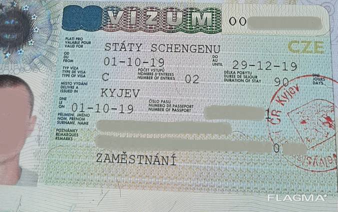 Оформление студенческой визы в чехию
