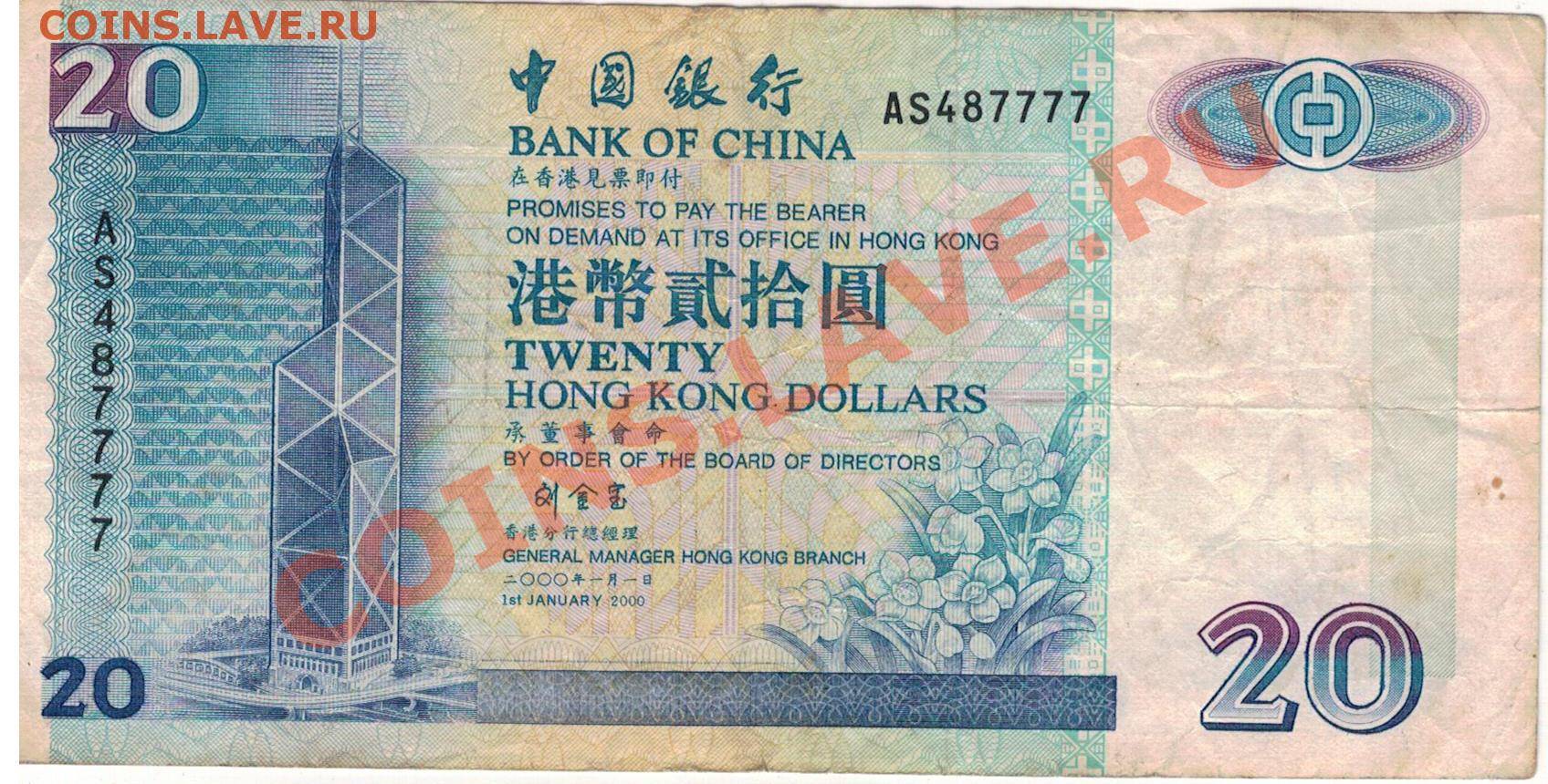 Британский гонконг (british hong kong) - история. бывшие колонии великобритании