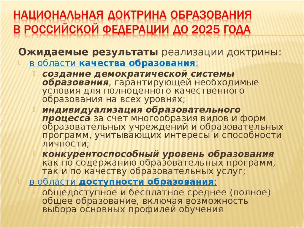 Образование в болгарии для русских и украинцев 2019 году