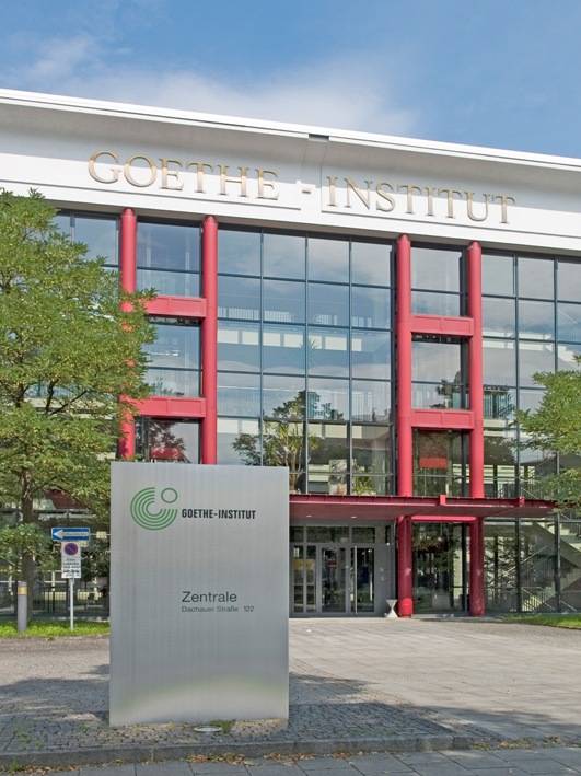 Гете-институт – изучение языка и современной культуры Германии