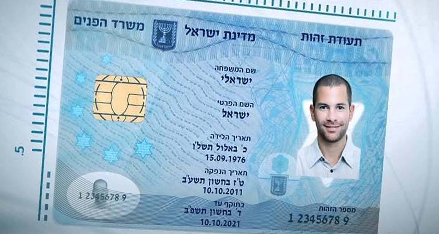 Эмиграция в израиль из россии в 2021 году: как переехать на пмж?