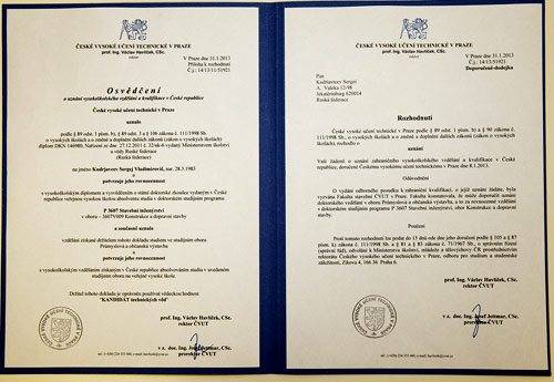 Нострификация дипломов и аттестатов в чехии