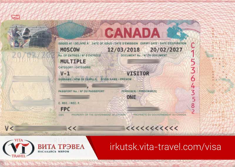 Канада : получение даже туристической визы требует долгих хлопот с документами