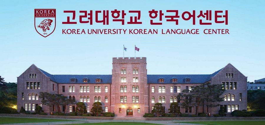 Университет конкук в южной корее