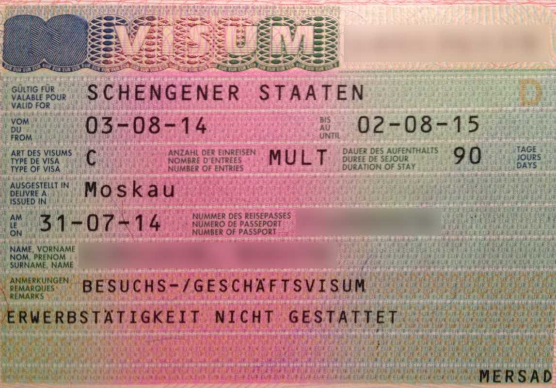 Оформление шенгенской визы в германию