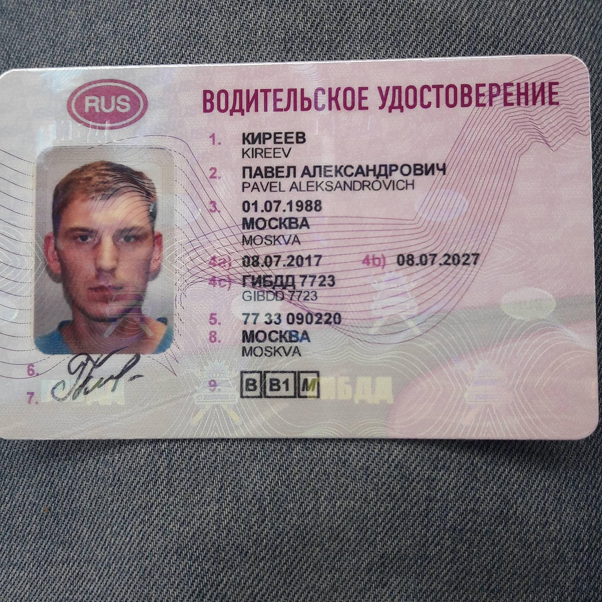 Как получить водительские права для иностранных граждан в россии по новому закону в 2021 году
