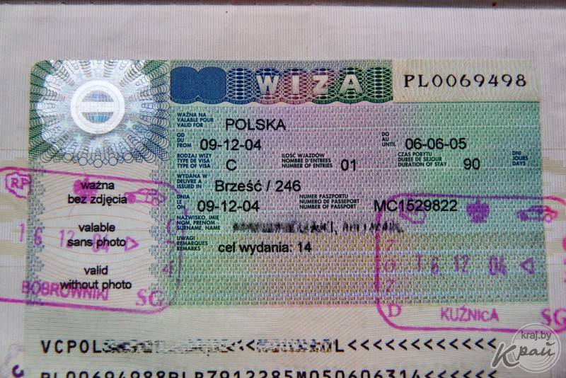 Как белорусу открыть визу в польшу самостоятельно через визовый центр?