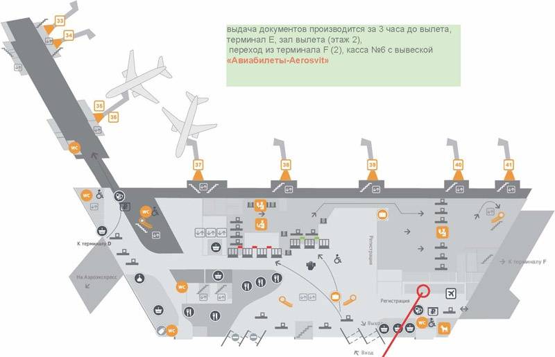 Чешский аэропорт пардубице: схема терминала