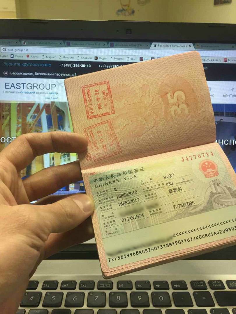Как получить студенческую визу в китай в 2021 году