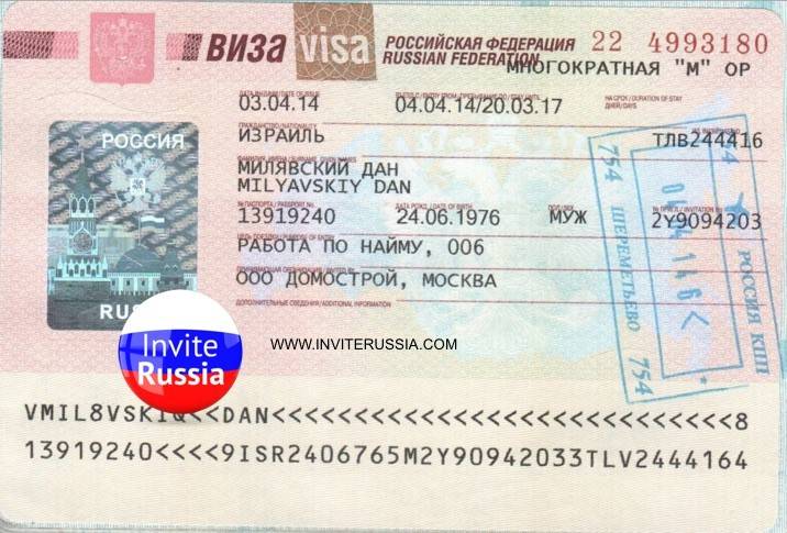 Открываем шенгенскую визу в латвию