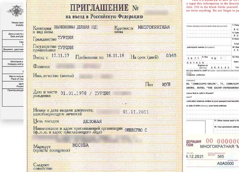 Виза в турцию для россиян в 2021 году: стоимость, нужна ли, сколько стоит визовый сбор турции